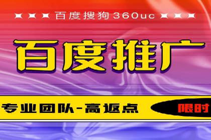 百度竞价SEM实战经验：如何提高广告点击率