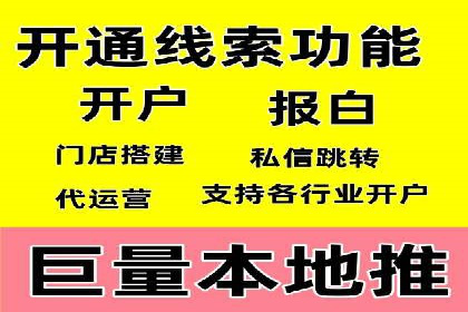 百度广告计费方式及实际案例